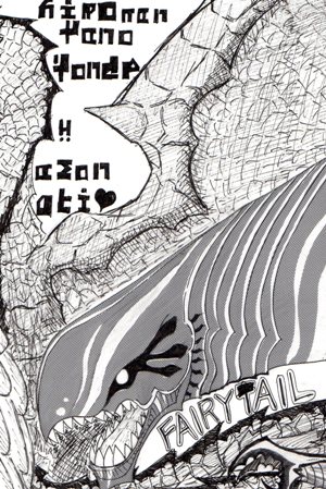 ギルドdeドラゴン　２