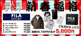 gFILA5000.JPG