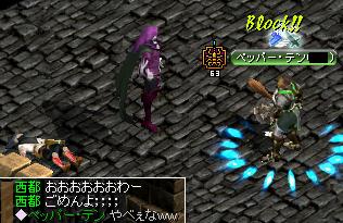 07.09.23[06]また死.JPG