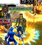 07.11.11[08]１５０レベル！！.JPG