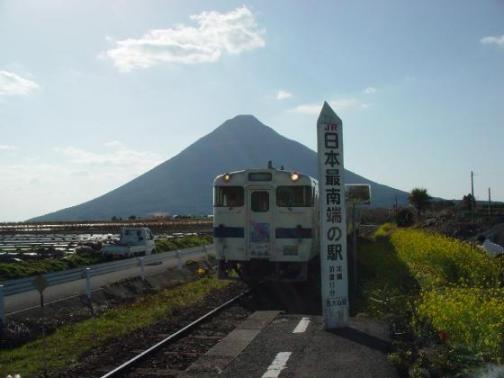 2008.2.24kagoshima 023.jpg