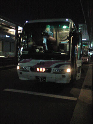 新宿駅行