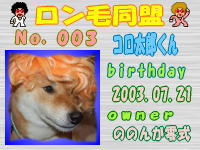 ロン毛：003.jpg