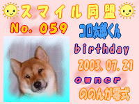スマイル：059.jpg
