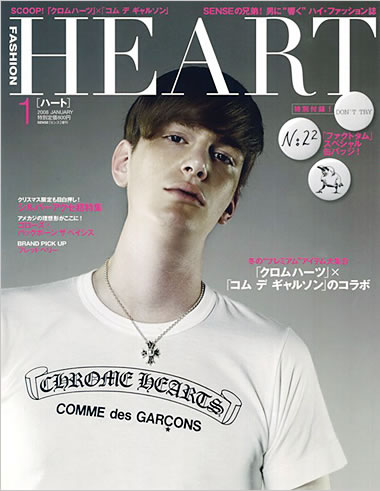 雑誌PINKY3月号で吉川ひなのちゃん本人が着用 | RANDOM LABO - 楽天ブログ