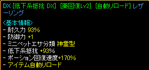 指（固定２）.PNG