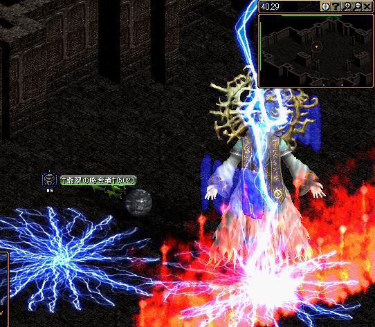 セイジ討伐途中