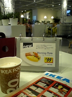 モーニングセット！