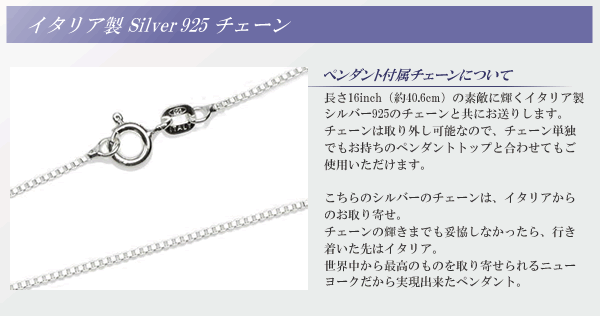 chain-silver.gif