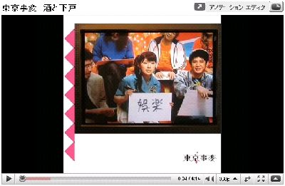 酒と下戸 東京事変.jpg