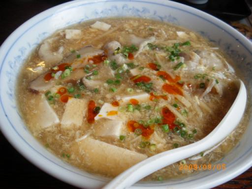 陳麻家