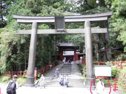 二荒山神社