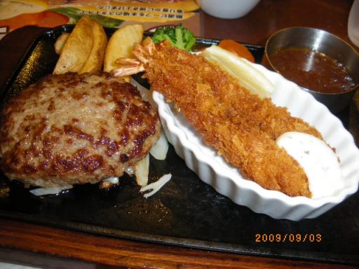 Big Boy ハンバーグ＆エビフライ