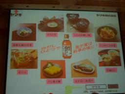 割烹白だし