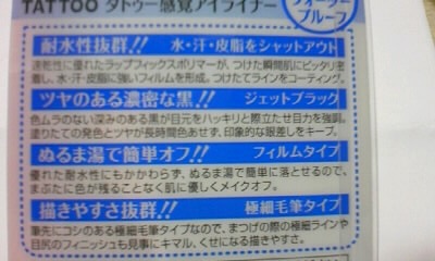 クオレ