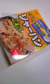 ジャーハン