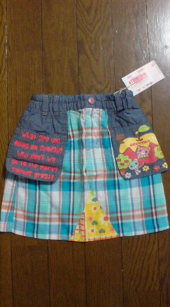 ブリュイアン　スカート