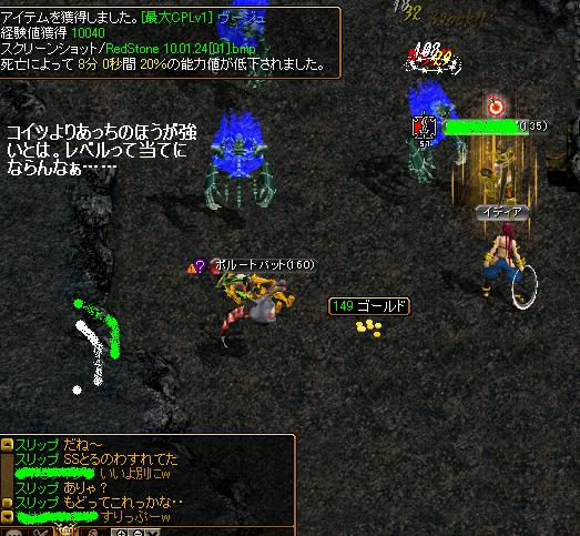 日記百二十一回目その３.JPG