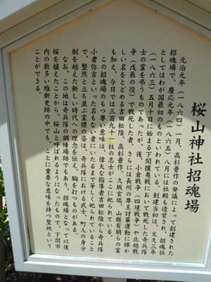 招魂場縁記.jpg