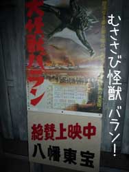１９５８年　公開作品.jpg