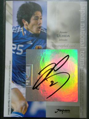 ０８代表ＳＥ ＳＧ９ 内田篤人