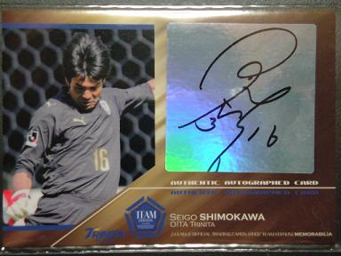 07TE 大分 SG13 下川誠吾