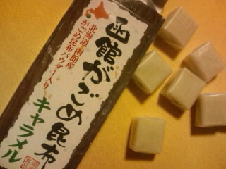 2009-11-12 22:06:54