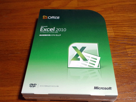 Excel-2010.gif