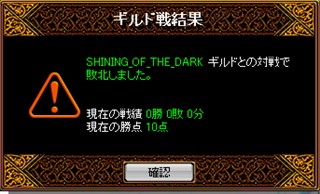 ｼｬｲﾆﾝｸﾞ結果1.jpg