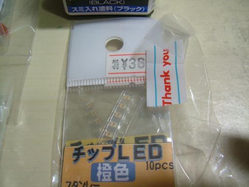 DSCF1770.JPG