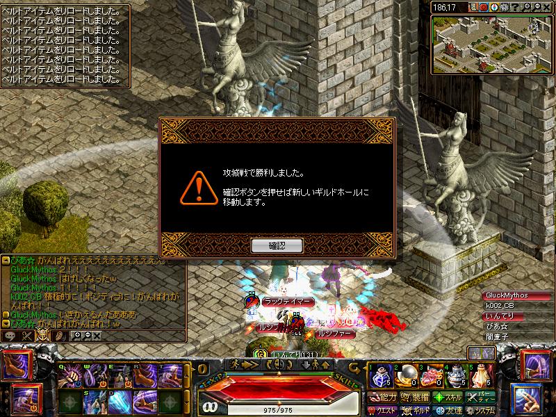 攻城 ポップ.JPG