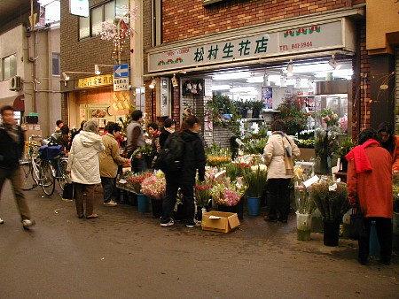 年末の三条会商店街20051229