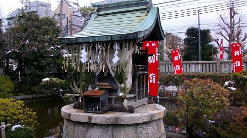 神泉苑の歳徳神20110101.JPG