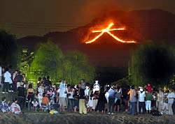 大文字京都新聞20060816