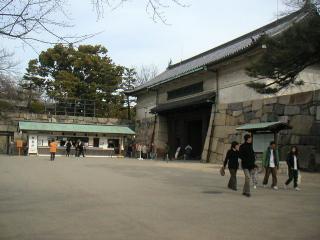 nagoya