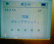 ipod