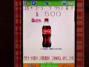 お父サンタ