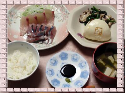 お刺身定食