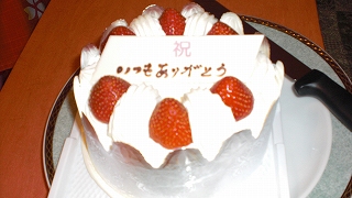 サプライズケーキ