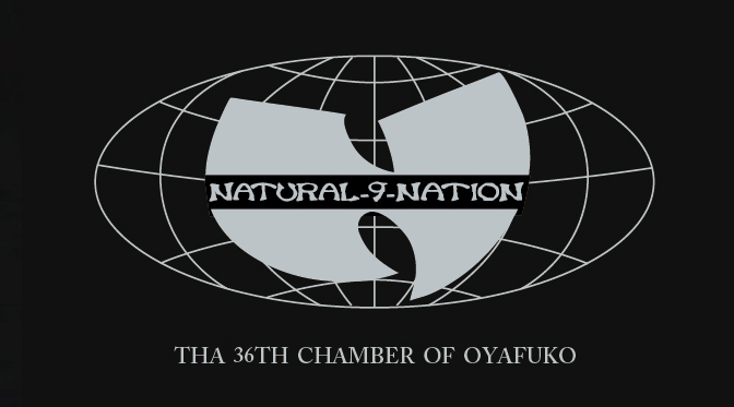 NNNのTシャツシリーズ | NNN@WWW～Natural9Nationの日々書き殴り～ - 楽天ブログ