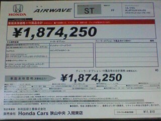 200812261621000.jpg