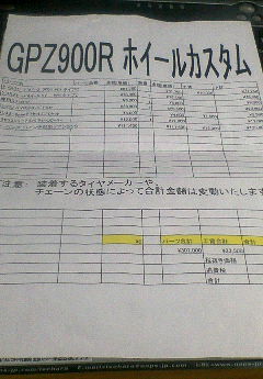 200609262059000.jpg