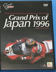 1996