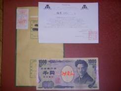 レビューコンテスト賞金