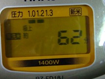 炊きあがり時刻表示