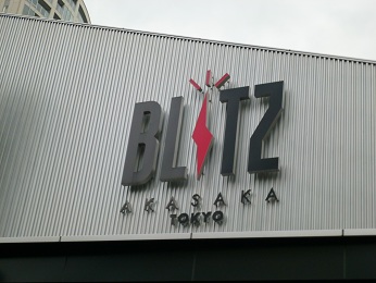 AKASAKA BLITZ