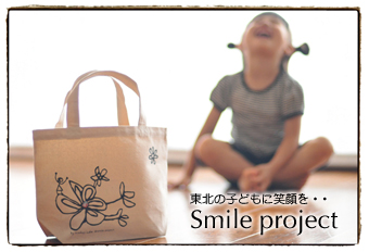 smile project