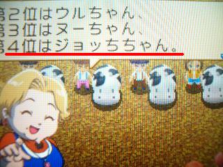 ニャン 138.jpg