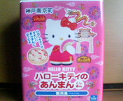 【レア／未使用】ハローキティ・ご当地キティ／神戸限定(まとめ買い可) ハローキティ 淡路島 ご当地キティちゃん 神戸限定 パイレーツ