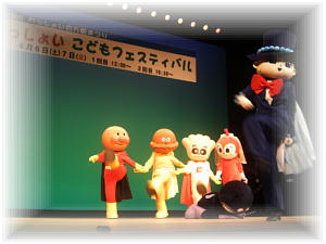 anpanman